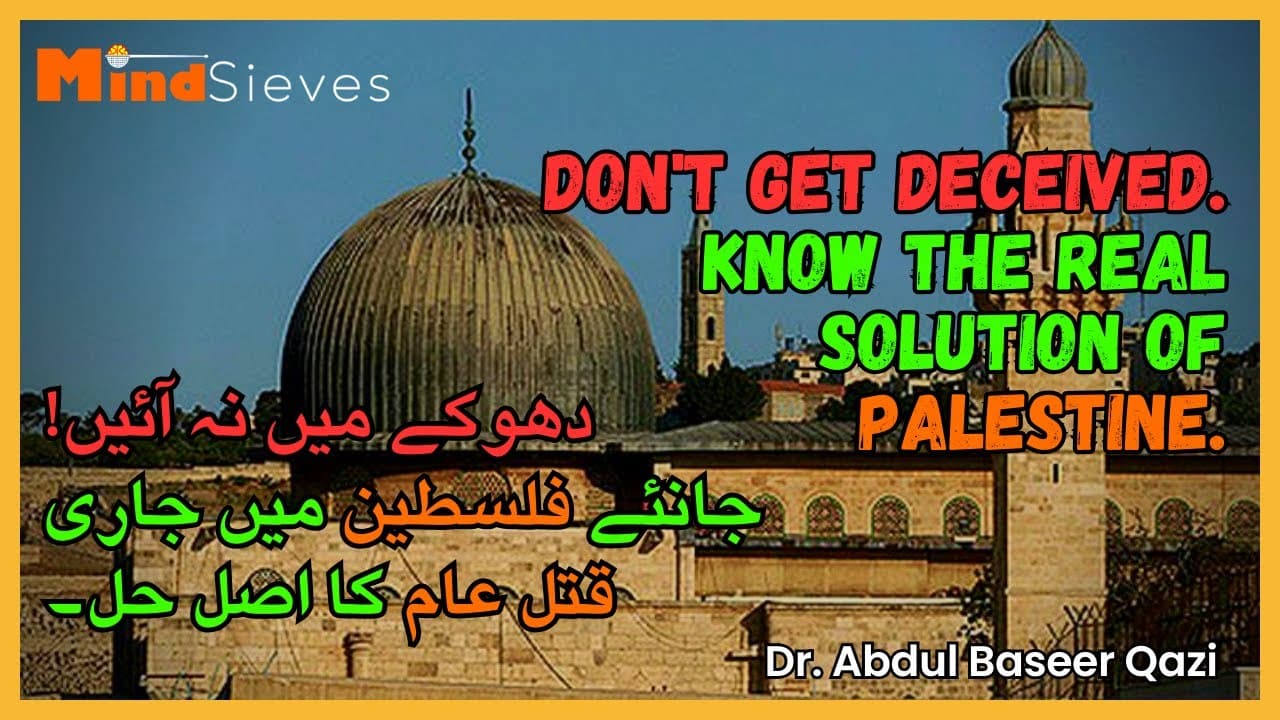 Don't get Deceived! Know the REAL SOLUTION of Palestine.