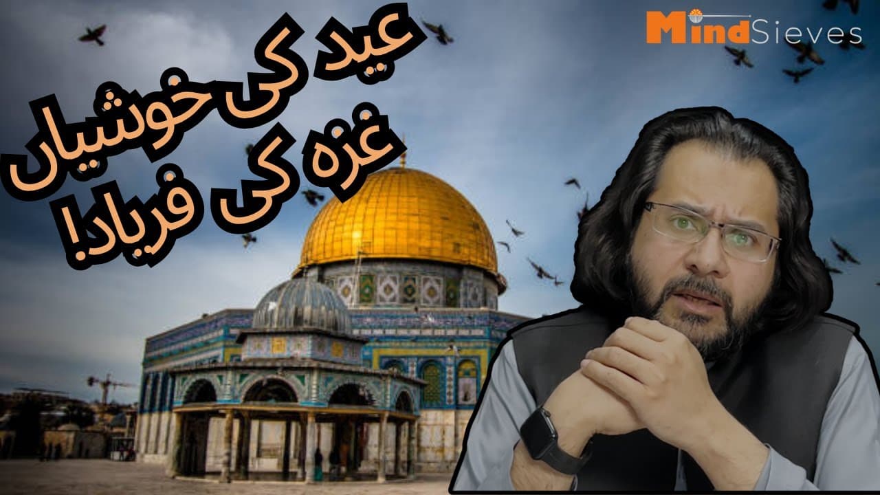 Eid Amid Sorrow: Gaza's Cry & Salahuddin's Legacy