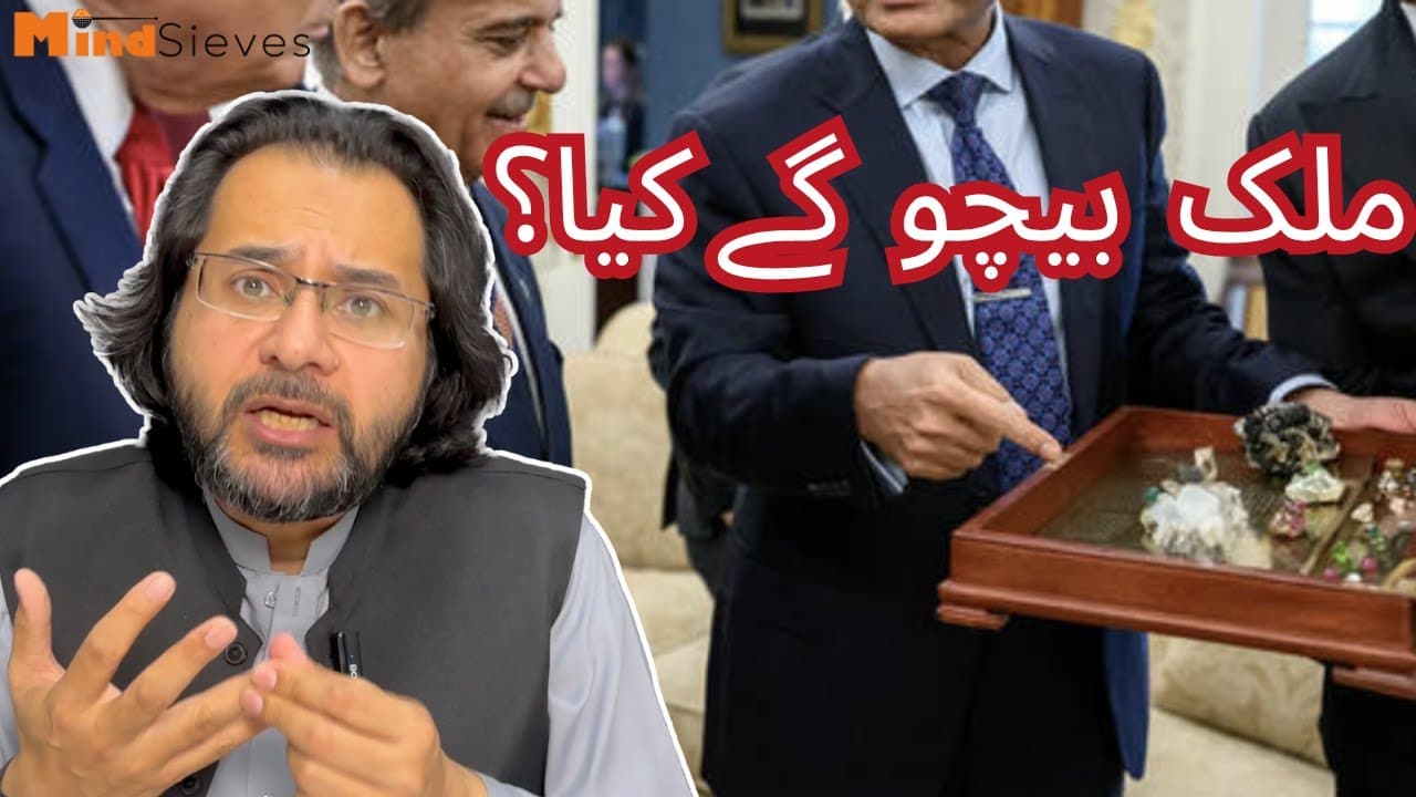 Will Pakistan's Minerals Empower the Ummah or the US?